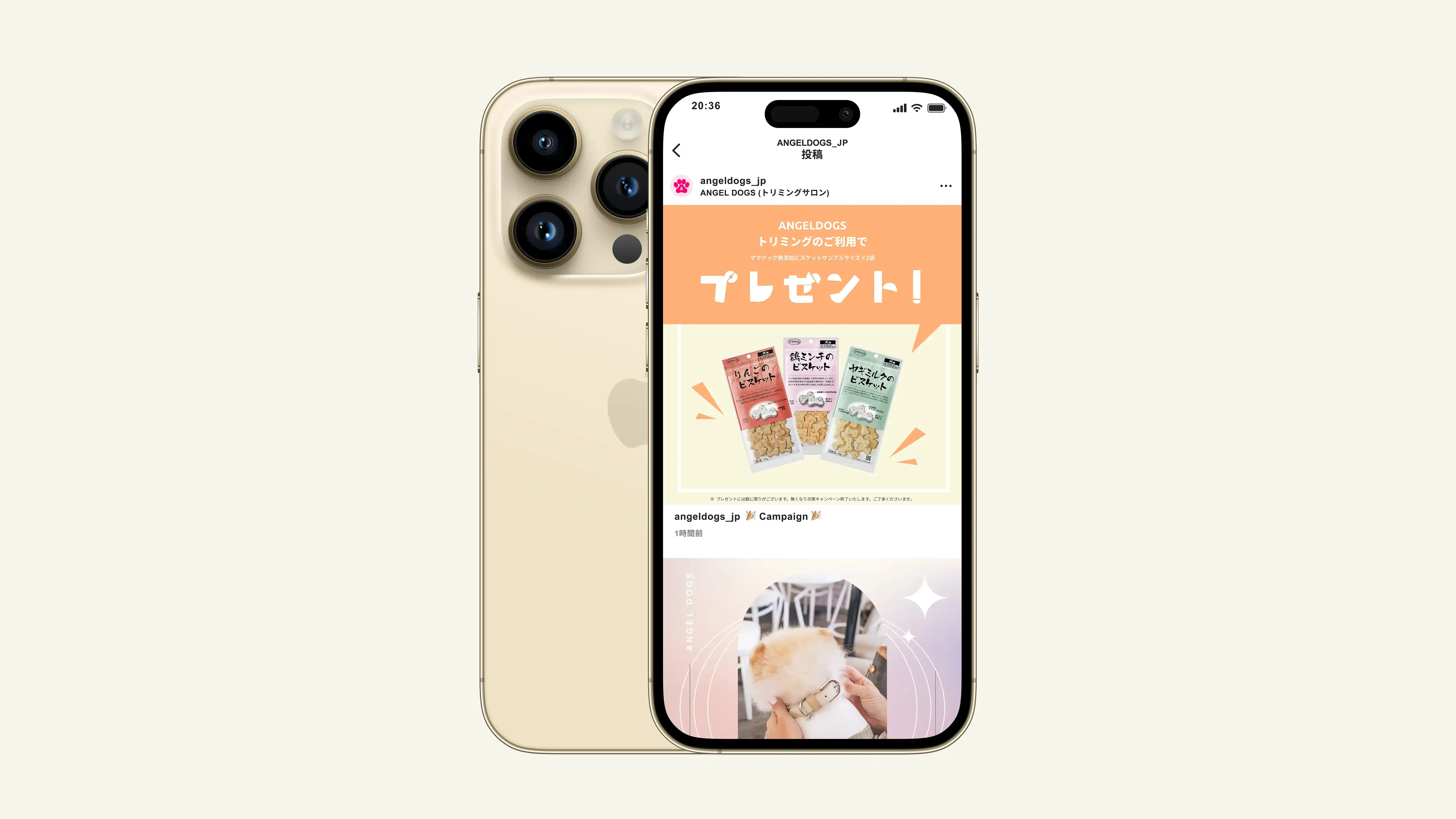 インスタグラムバナーのiphoneモックアップ