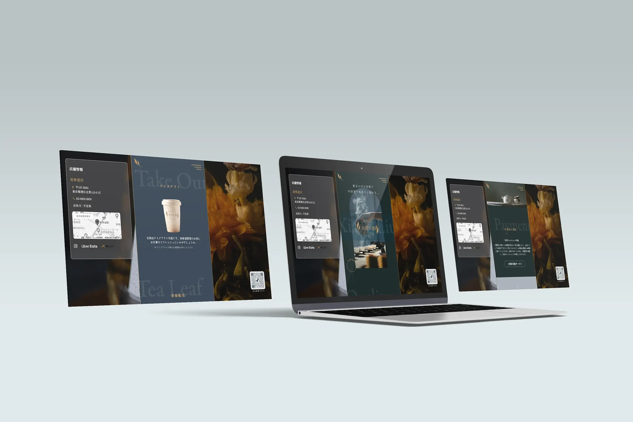 仮想サイトの中国茶カフェのサイトのトップページを表示したラップトップのモックアップ画像
